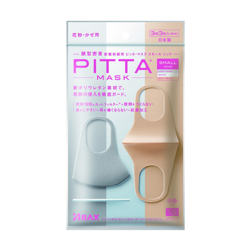 Araks PITTA MASK CHIC Small 3 Colors 3 Pieces