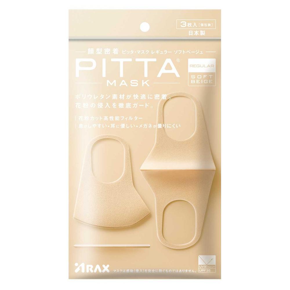 Araks PITTA MASK REGULAR SOFT BEIGE J 3 Pieces