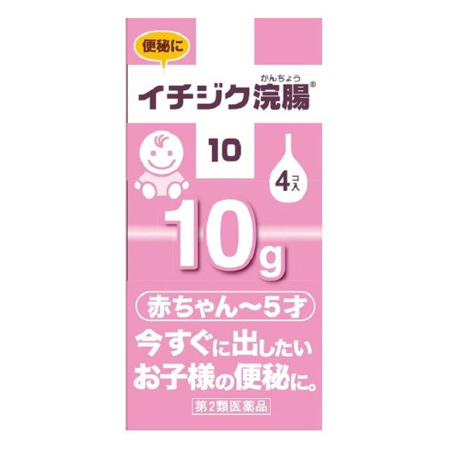 Fig Enema 10G x 4 Packs