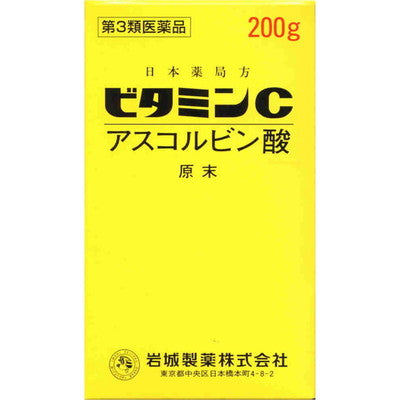 Iwaki Vitamin C Ascorbic Acid Powder 200G