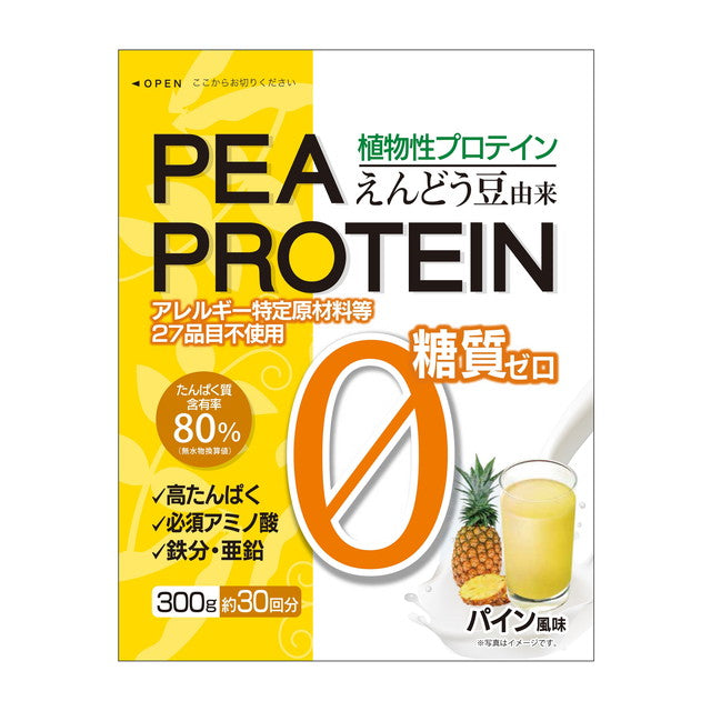 Usuki Pharmaceutical Pea Protein (Pea Protein) Pine Flavor 300g