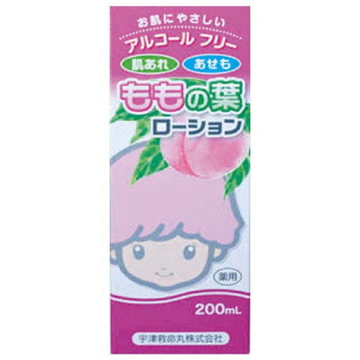 Utsu Peach Leaf Lotion 200ML