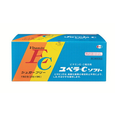 Uvera C Soft 192 Packets