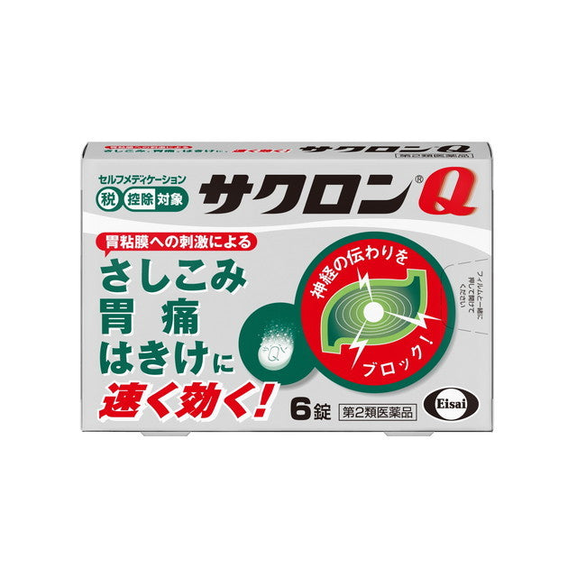 Eisai Sakuron Q 6 Tablets