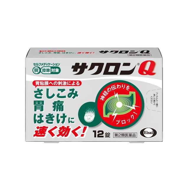 Sakuron Q 12 Tablets