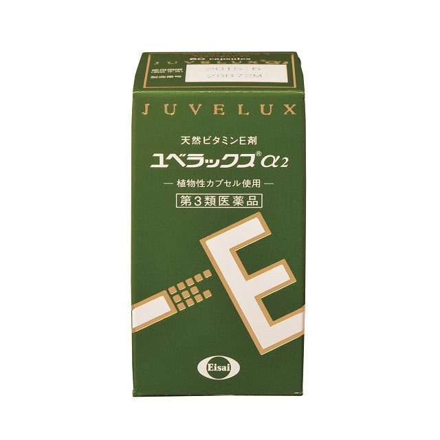 Eisai Ubelax α2 60 Capsules