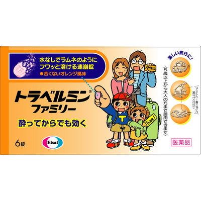 Travelmin Family 6 Tablets