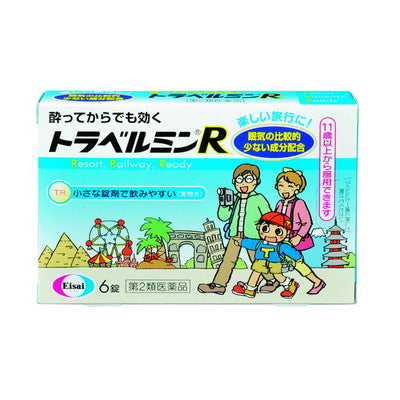 Travelmin R 6 Tablets