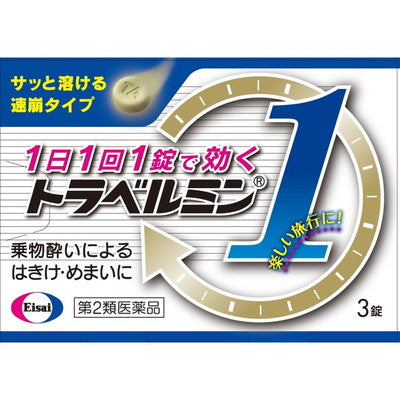 Travelmin 1 3 Tablets