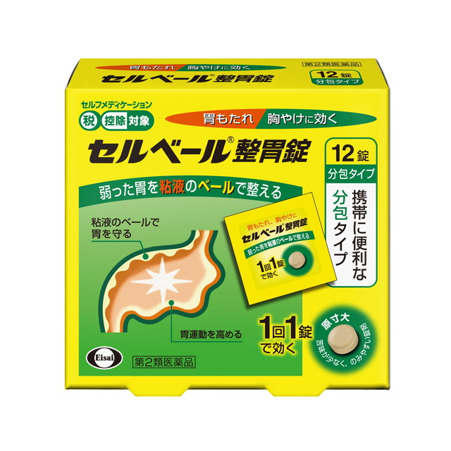 Selver Gastrointestinal Tablets 12 Tablets【Self-Medication Tax System Eligible】
