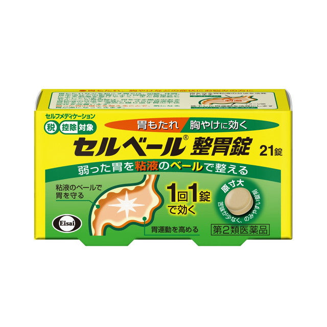 Selver Gastrointestinal Tablets 21 Tablets