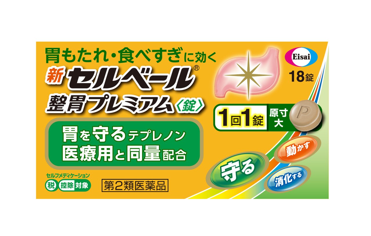 New Selver Premium Stomach Tablets 18 Tablets