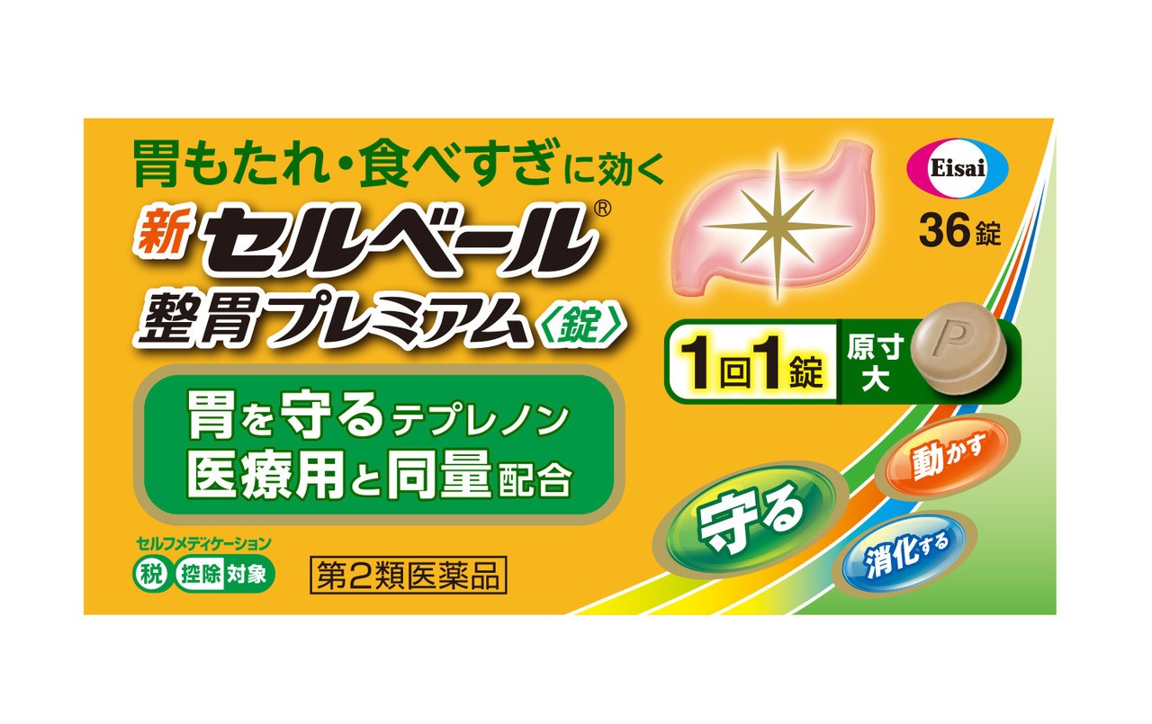 Shin Selver Premium Stomach Care Tablets 36 Tablets