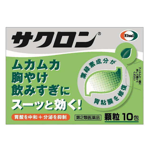 Eisai Sakuron 10 Sachets