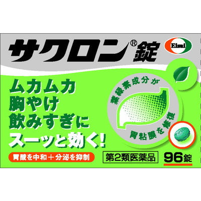 Sakuron Tablets 96 Tablets