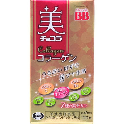 Bi-Chocola Collagen 120 Tablets