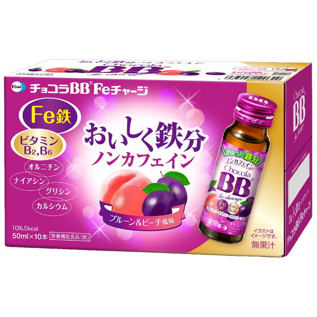 Chocola BB Fe Charge 50ml x 10 Bottles