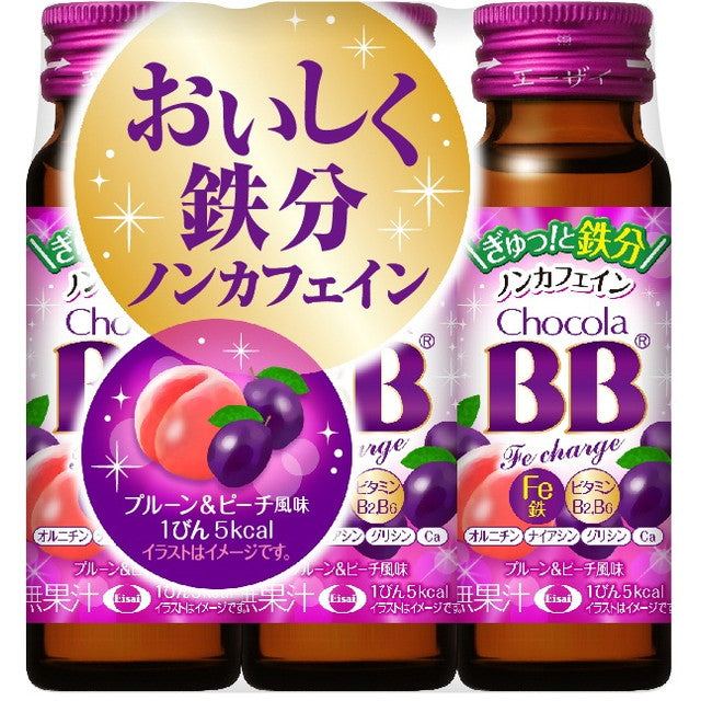 Chocola BB Fe Charge 50ml × 3