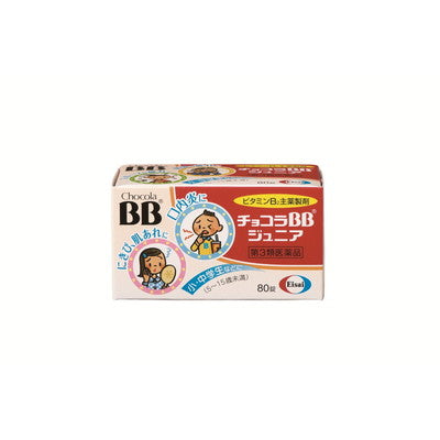 Chocola BB Junior 80 Tablets