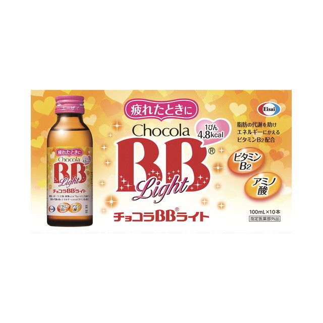 Eisai Chocola BB Light 100mL x 10 Bottles