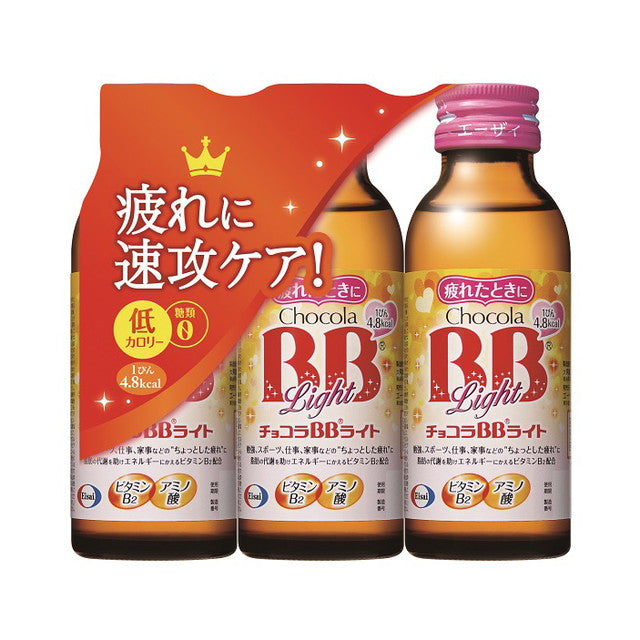 Eisai Chocola BB Light 100mL x 3 Bottles