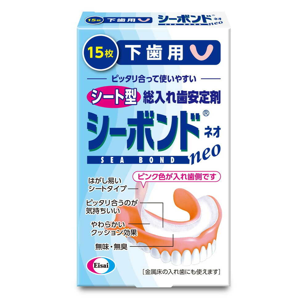 Eisai C-Bond Neo Lower Denture Adhesive 15 Sheets