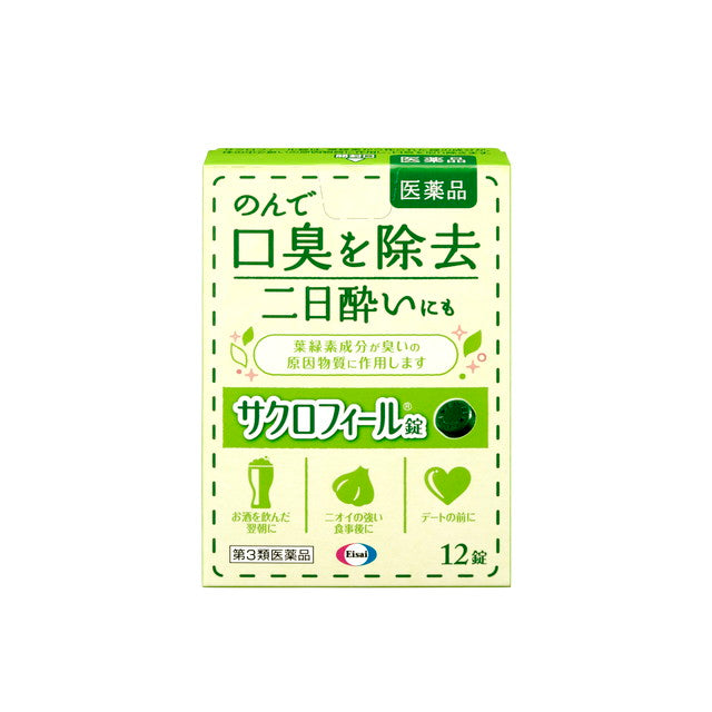 Sacrophil Tablets 12 Tablets