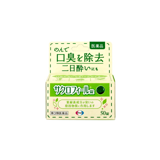 Sacrophil Tablets 50 Tablets