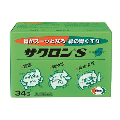 Sakuron S 34 Sachets