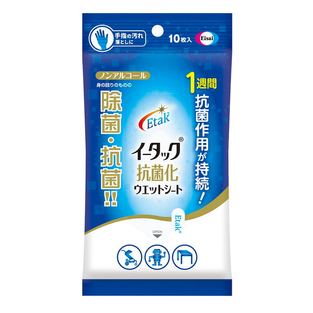 Eisai E-Tack Antibacterial Wet Wipes 10 Sheets