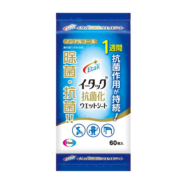 Eisai E-Tack Antibacterial Wet Wipes 60 Pieces