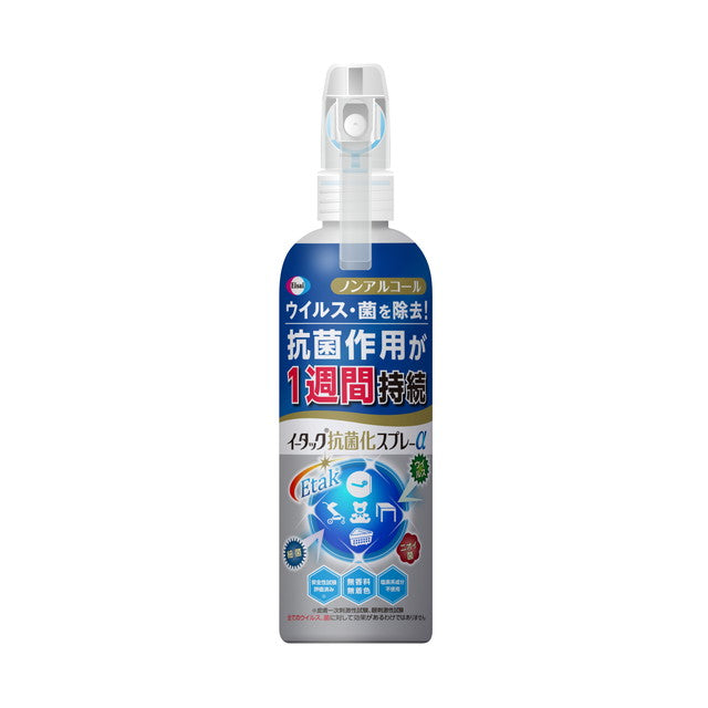 Eisai Etak Antibacterial Spray α 250ml