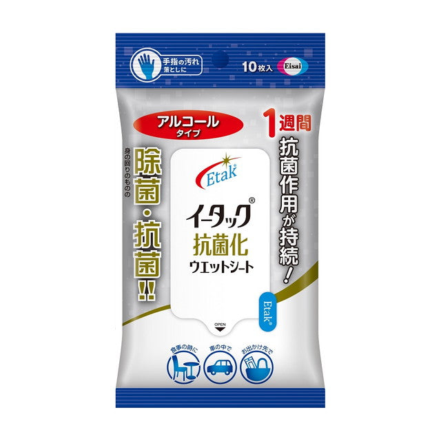 Eisai E-Tack Antibacterial Wet Wipes Alcohol Type 10 Pieces