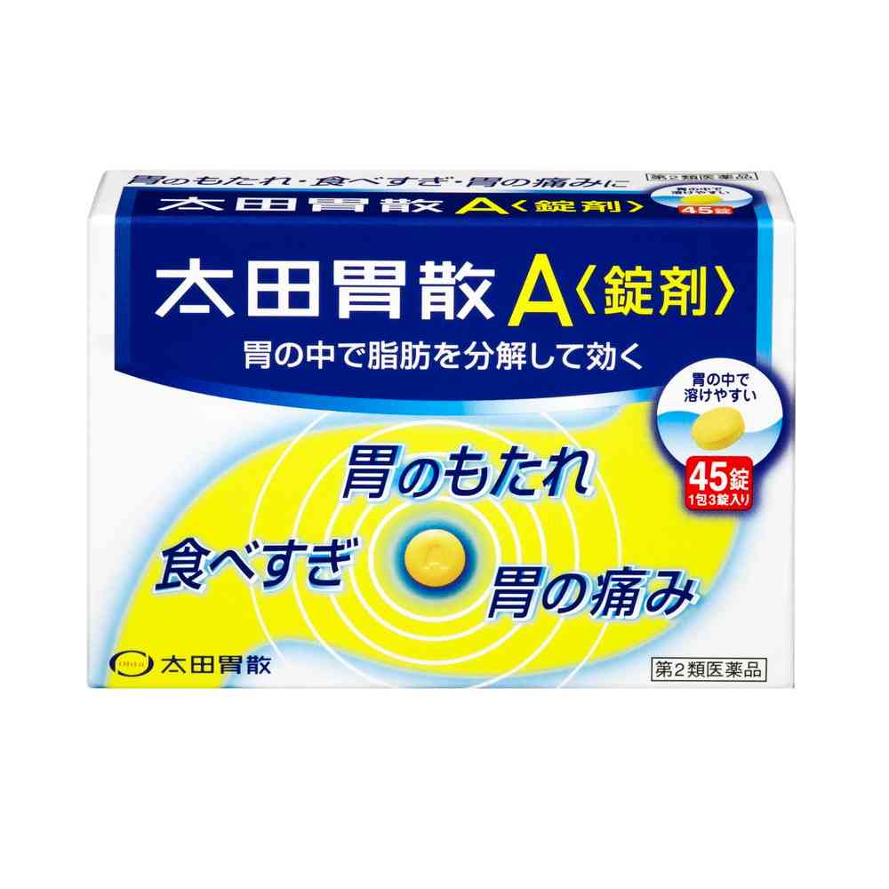 Ota Isan A Tablets (Packaged) 45 Tablets