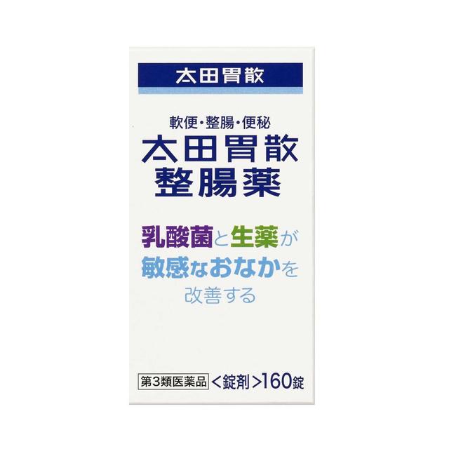 Ohta Isan Intestinal Medicine 160 Tablets