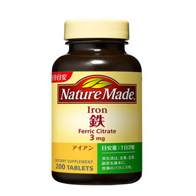 Otsuka Pharmaceutical Nature Made Iron 200 Capsules