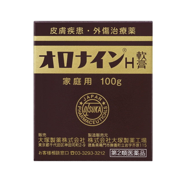 Olonine H Ointment 100g