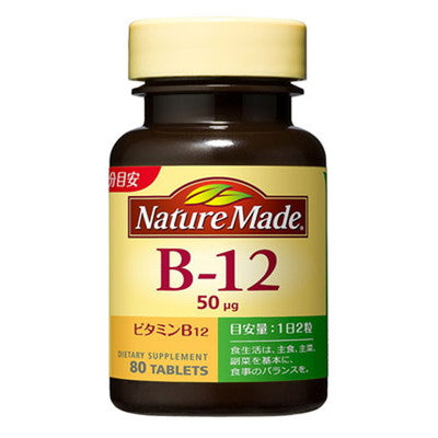 Otsuka Pharmaceutical Nature Made B-12 80 Tablets