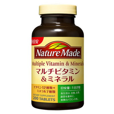 Otsuka Pharmaceutical Nature Made Multivitamin & Mineral 200 Tablets