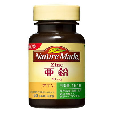 Otsuka Pharmaceutical Nature Made Zinc 60 Tablets
