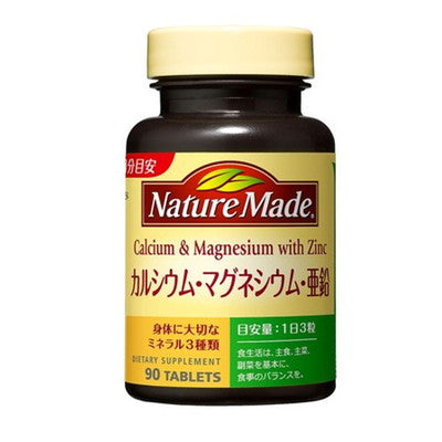Otsuka Pharmaceutical Nature Made Calcium, Magnesium, Zinc 90 Tablets