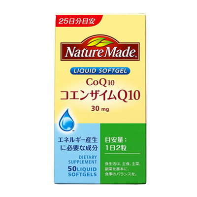 Otsuka Pharmaceutical Nature Made Coenzyme Q10 50 Capsules