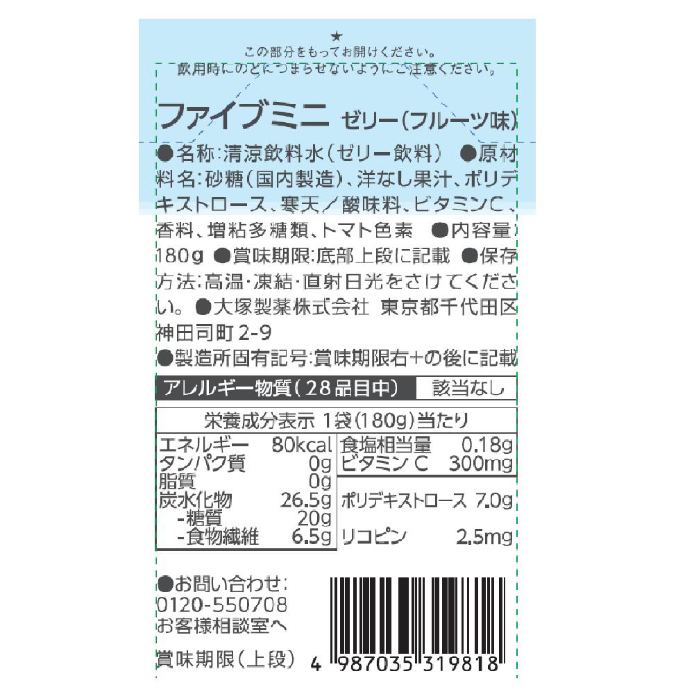 Otsuka Pharmaceutical Five Mini Jelly 180g