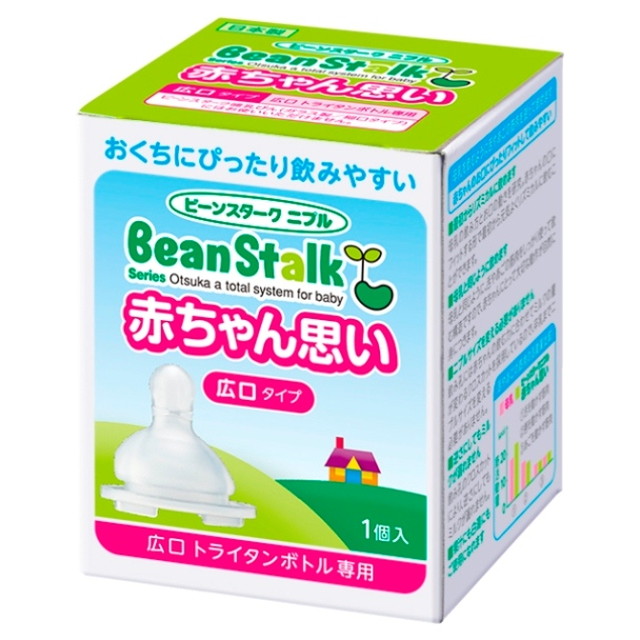 BeanStalk Nipple Baby-Friendly Wide Neck Type 1 Piece