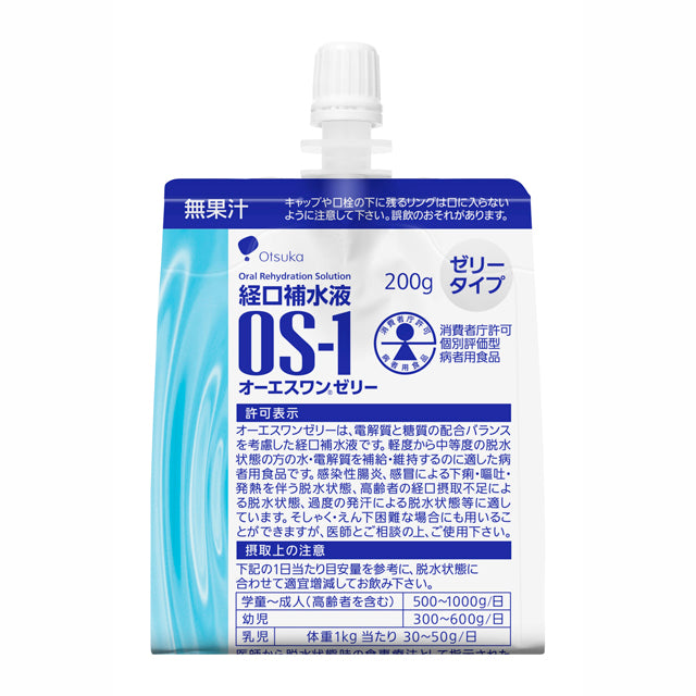 Oral Rehydration Solution ◆Otsuka Pharmaceutical OS-1 Jelly (200g x 30 pieces)