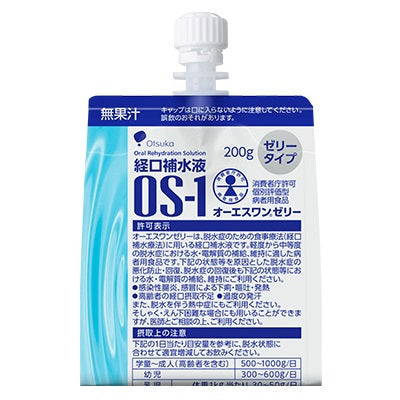 Otsuka Pharmaceutical OS-1 Jelly 200g x 6 Bags
