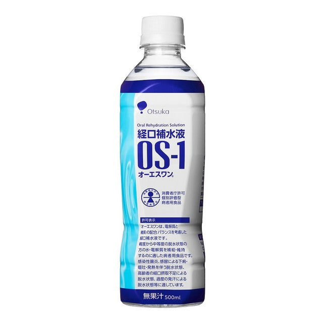 Oral Rehydration Solution ◆Otsuka Pharmaceutical OS-1 (500ml x 24 bottles)