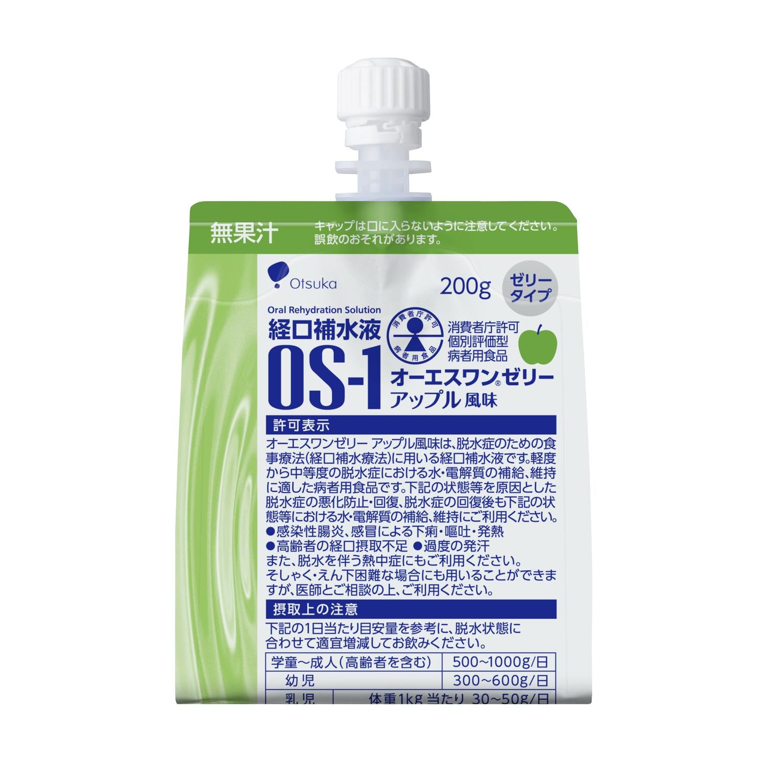Oral Rehydration Solution Otsuka Pharmaceutical OS-1 Jelly Apple Flavor 200g x 6 Bags x 5 Packs