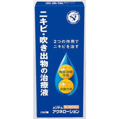 Mentholatum Acne Lotion 110ml