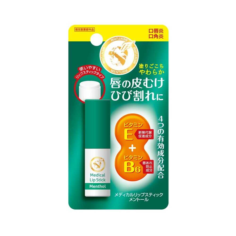 [Designated Quasi-Drug] Medicinal Medical Lipstick Ma Menthol 3.2g